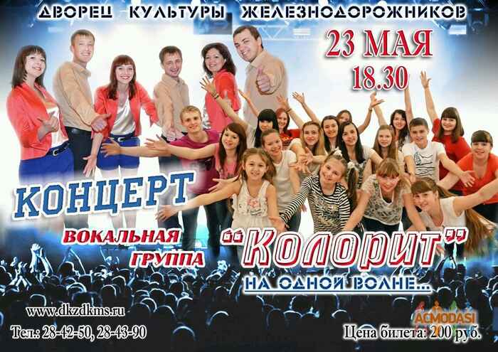 Константин Викторович Кирпичников фото №867566. Загружено 01 Июня 2015