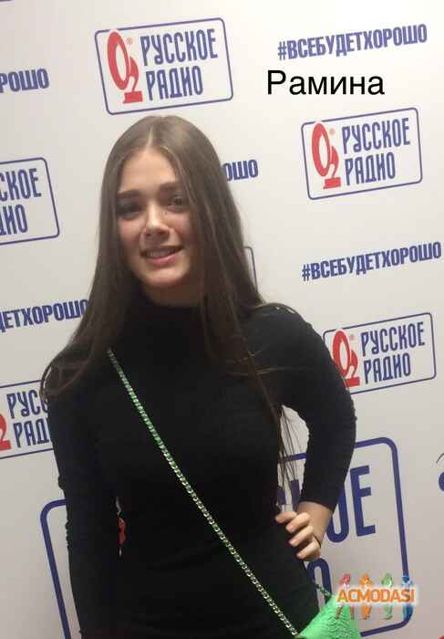 Рамина Романовна Гасперович фото №1198508. Загружено 05 Июля 2017