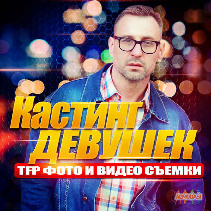 Сергей  Брановицкий фото №1494558. Загружено 01 Августа 2019