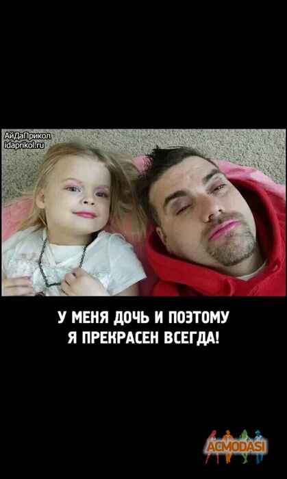 Fagj Gtik Ofh фото №1207971. Загружено 31 Июля 2017