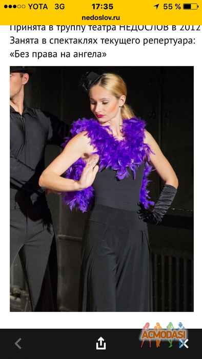 Милена Владимировна Дымова фото №1158315. Загружено 16 Марта 2017