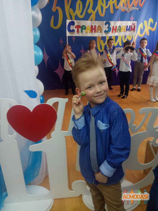 Савелий   фото №1464142. Загружено 24 Мая 2019