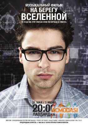 Демьян  Шумков фото №345837. Загружено 12 Февраля 2013