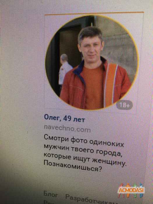 Ольга Викторовна Чернецкая фото №1393080. Загружено 12 Ноября 2018