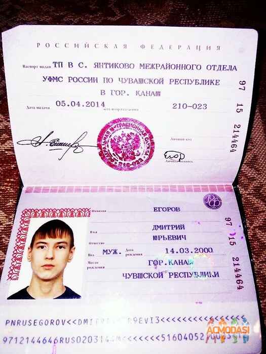 Дима Юрьевич Егоров фото №1439892. Загружено 28 Марта 2019