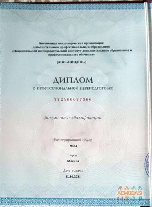 Татьяна  Ярцева фото №1753484. Загружено 30 Октября 2021