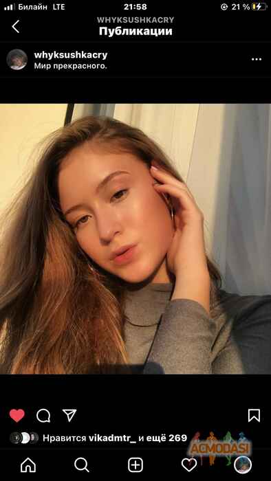 Ксения  Дмитриевна фото №1711085. Загружено 28 Мая 2021