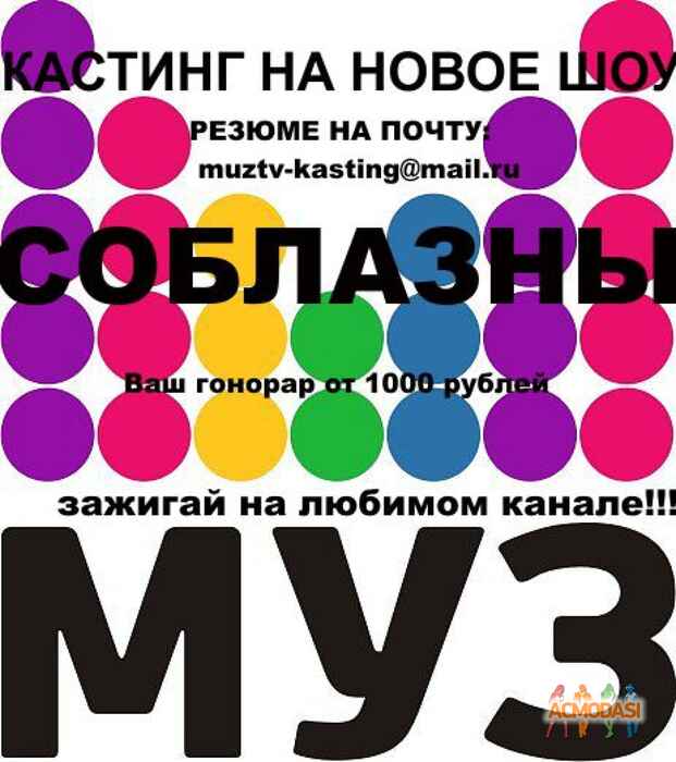 Игорь  Кастинг фото №114474. Загружено 03 Декабря 2011