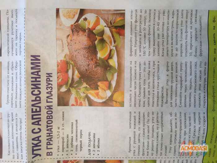 Jhtyd Ghfh Bfdhg фото №896977. Загружено 31 Июля 2015