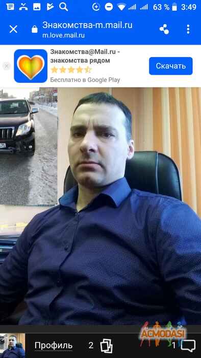 Кот Гуляющий Покрышам фото №1532643. Загружено 28 Октября 2019