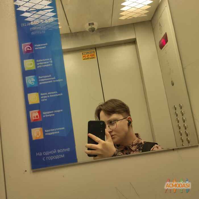 Ксения  Чеботарёва фото №1722677. Загружено 11 Июля 2021