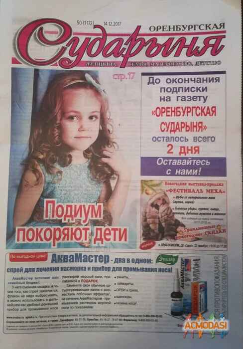 Злата  Федорова фото №1315104. Загружено 26 Апреля 2018