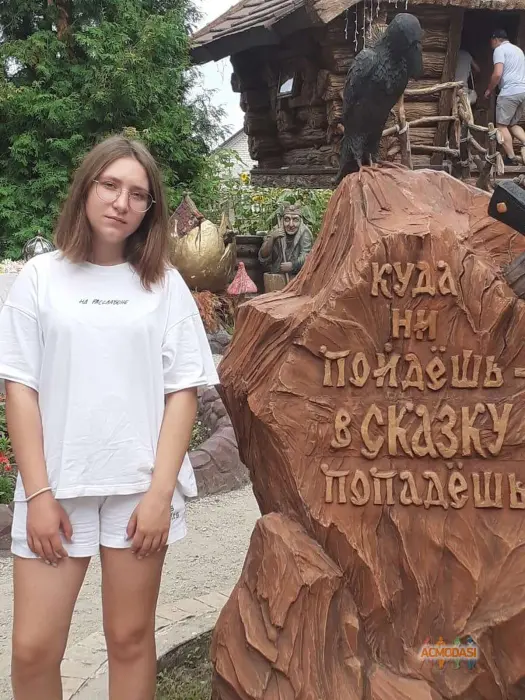 Снежана  Кулаго фото №1854273. Загружено 11 Мая 2023