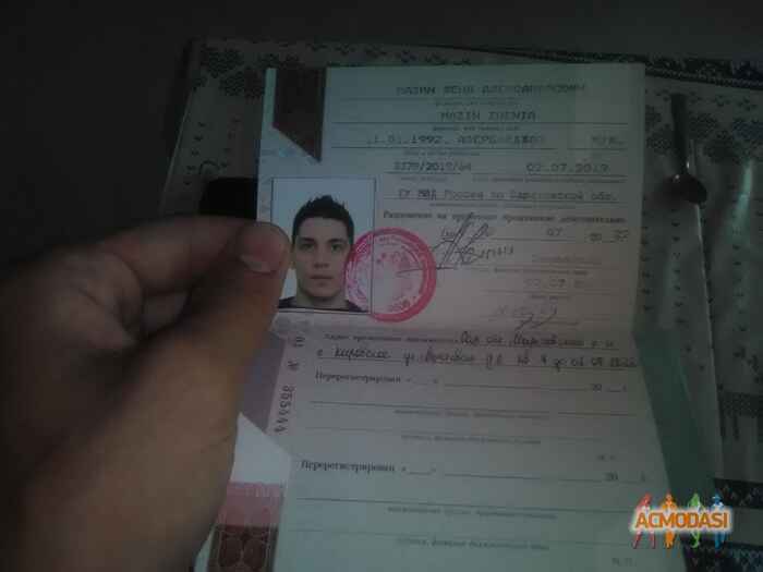 Цыган Хулиган Озорной фото №1487177. Загружено 17 Июля 2019