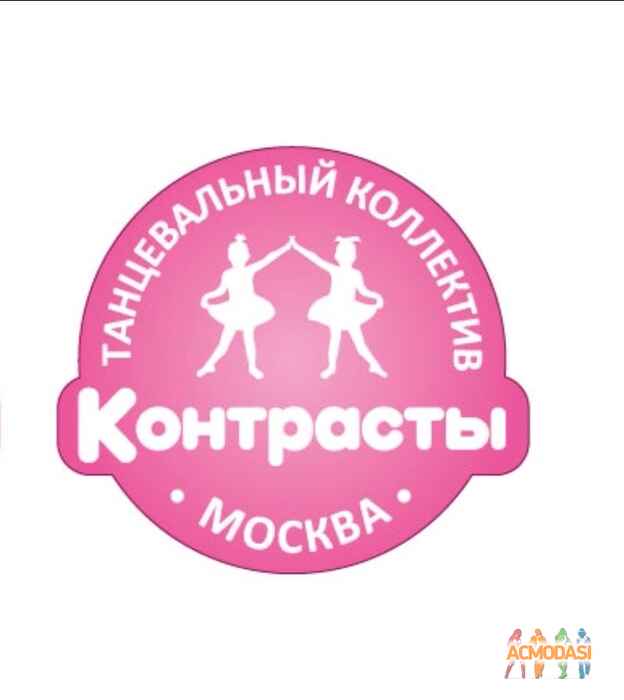 Танцевальный Коллектив "Контрасты" фото №1239795. Загружено 19 Октября 2017