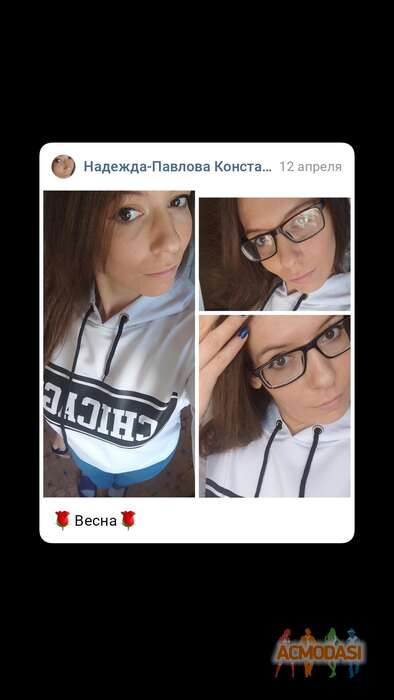 Надежда  Павлова фото №1857220. Загружено 09 Июня 2023