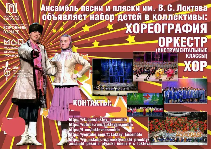 Людмила  Согрина фото №1945197. Загружено 11 Января 2026