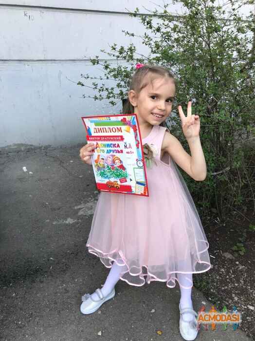 Ксения Александровна Полякова фото №1480302. Загружено 02 Июля 2019