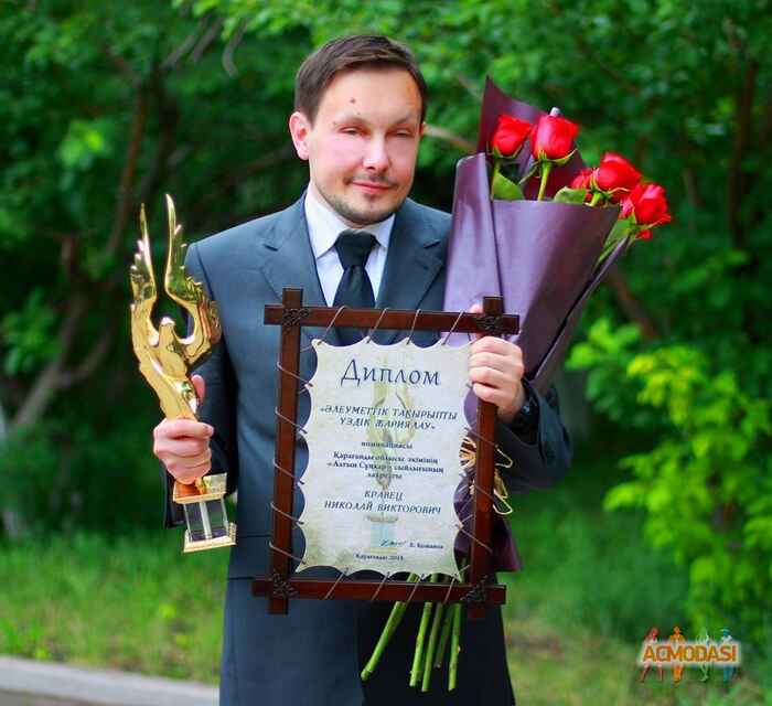 Nikolay  Kravets фото №1609263. Загружено 14 Июня 2020