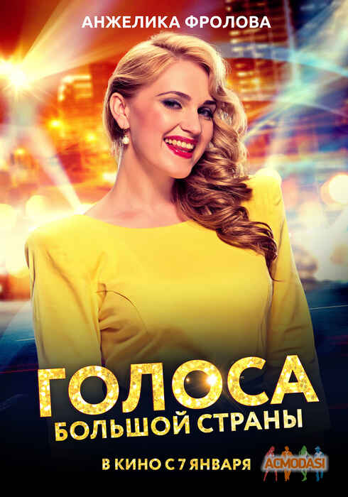 Анжелика Вячеславовна Фролова фото №989992. Загружено 02 Февраля 2016