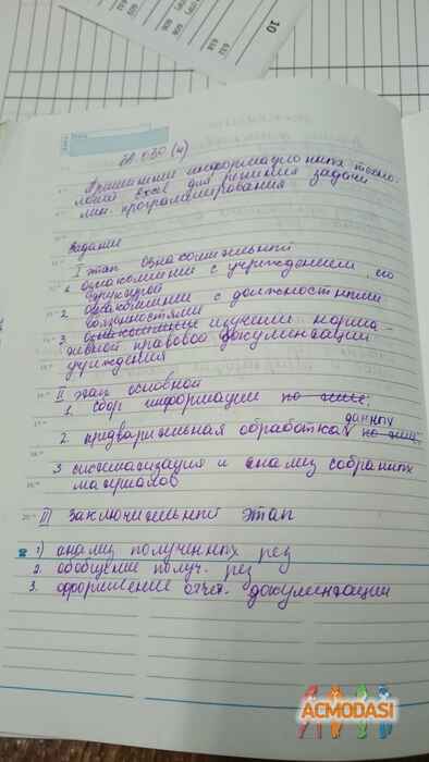 Begench Sheripjanovich MALIK фото №1292747. Загружено 26 Февраля 2018