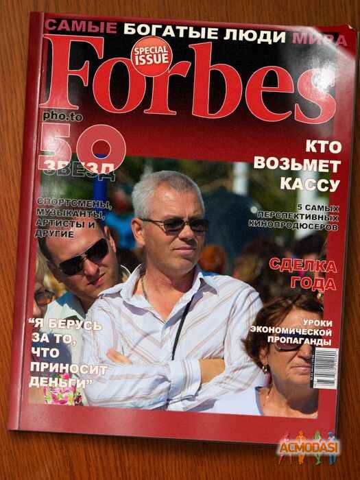 Андрей Иванович Клочихин фото №708647. Загружено 13 Августа 2014