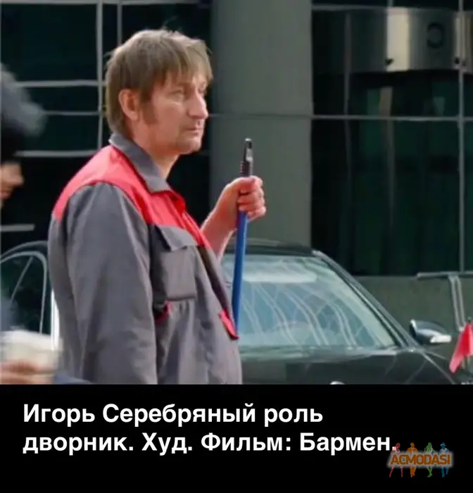 Игорь  Серебряный фото №1927172. Загружено 20 Мая 2025