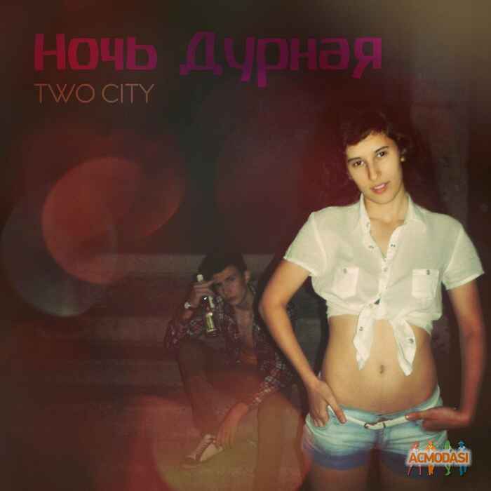 Алина Витальевна Никонова фото №1222675. Загружено 06 Сентября 2017