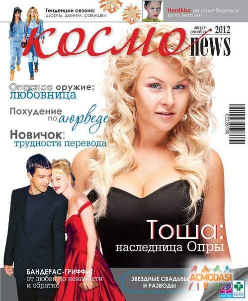 Антонина  Буравкова фото №1002093. Загружено 25 Февраля 2016