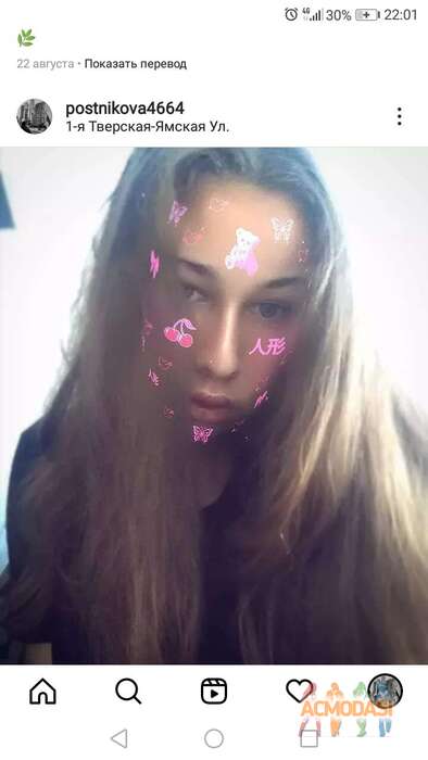 ВАРВАРА  ПОСТНИКОВА фото №1750246. Загружено 17 Октября 2021