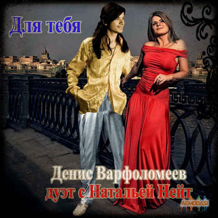 Концертный  Директор фото №895800. Загружено 30 Июля 2015