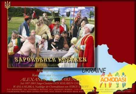 Александр  Бондаренко фото №289410. Загружено 13 Ноября 2012