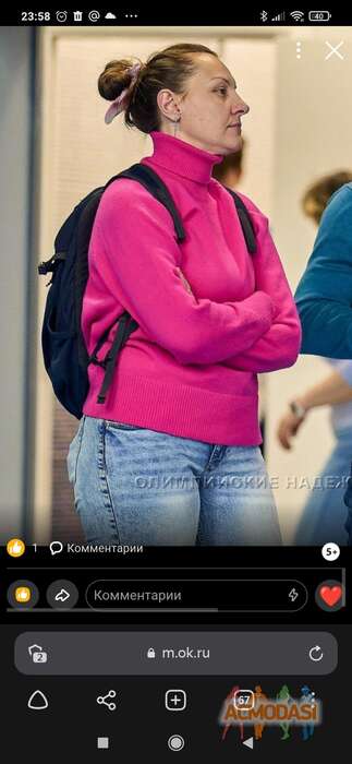 Оксана  Феофанова фото №1844608. Загружено 24 Февраля 2023