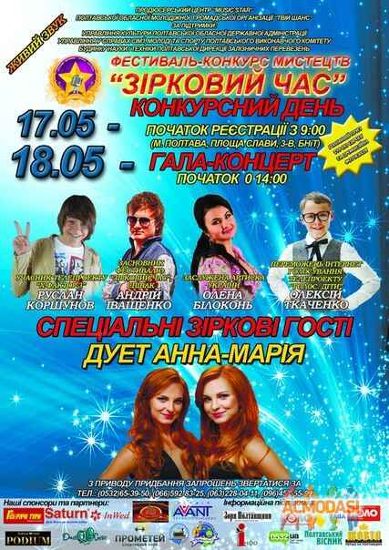 Продюсерский центр "MUSIC фото №751817. Загружено 13 Октября 2014