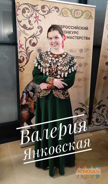 Валерия Дмитриевна Янковская фото №1843663. Загружено 18 Февраля 2023