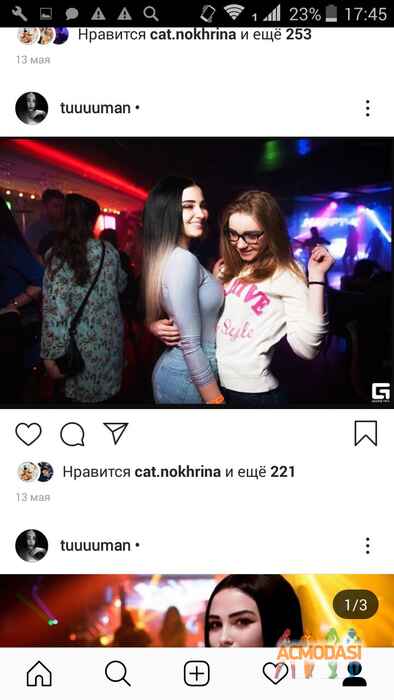 Алина Николаевна Бодрова фото №1479324. Загружено 30 Июня 2019
