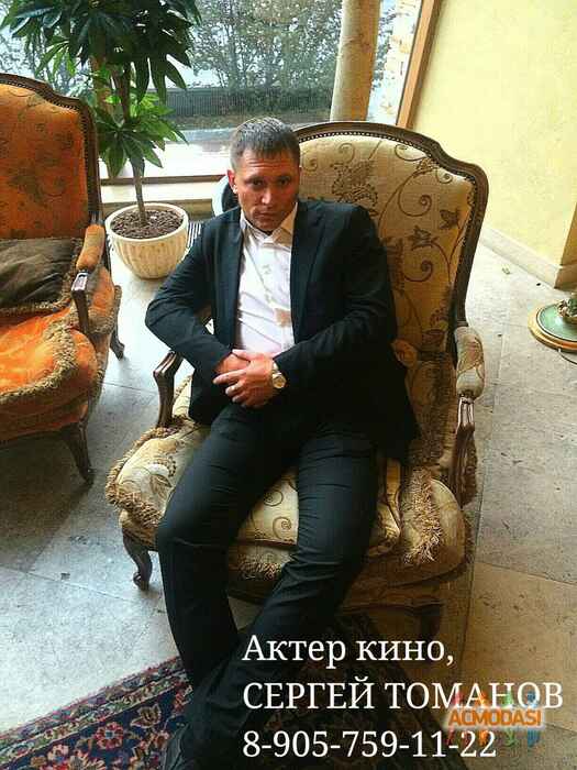 Сергей Юрьевич томанов фото №1099612. Загружено 20 Октября 2016