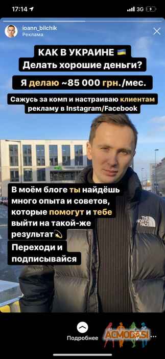 Андрей Васильевич Гераскин фото №1558201. Загружено 12 Января 2020