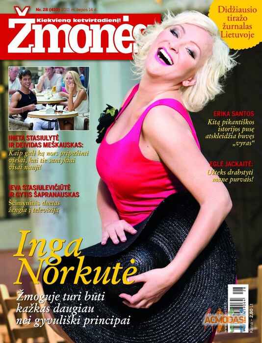 Inga Algimanto Norkutė-Žvinienė фото №1141379. Загружено 31 Января 2017