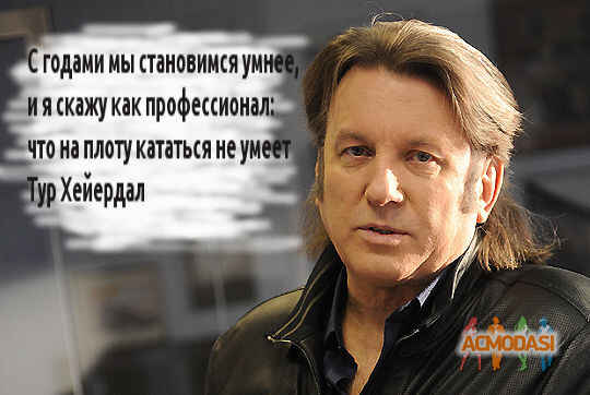 Юрий Эдуардович Лоза фото №1022869. Загружено 11 Апреля 2016