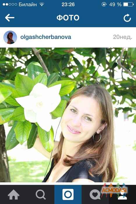 Ольга Сергеевна Щербанова фото №835051. Загружено 16 Марта 2015