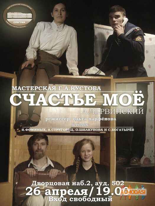 Ольга Алексеевна Шелкунова фото №1429309. Загружено 26 Февраля 2019