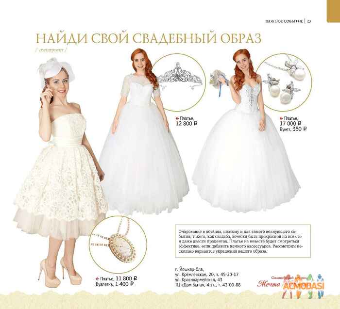 Дарья Дмитриевна Медведева фото №810269. Загружено 28 Января 2015