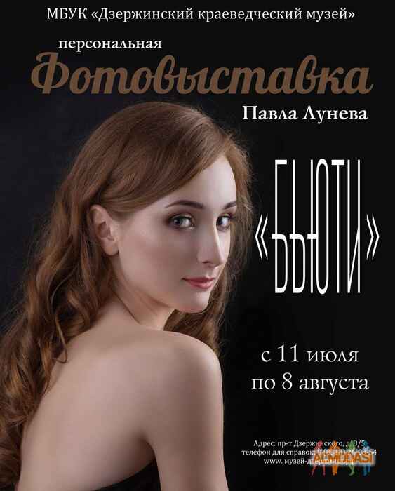Ксения Олеговна Серова фото №1349720. Загружено 25 Июля 2018