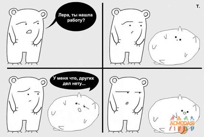 Иванов Иван Иванович фото №181931. Загружено 10 Апреля 2012