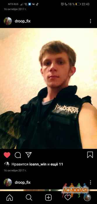 Константин  Московченко фото №1630295. Загружено 17 Августа 2020