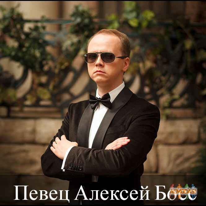 Алексей  Босс фото №911485. Загружено 25 Августа 2015
