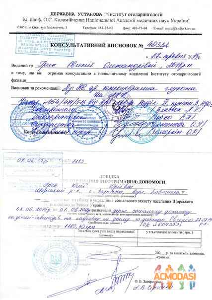 Наташа Петровна Ващенко фото №962183. Загружено 30 Ноября 2015