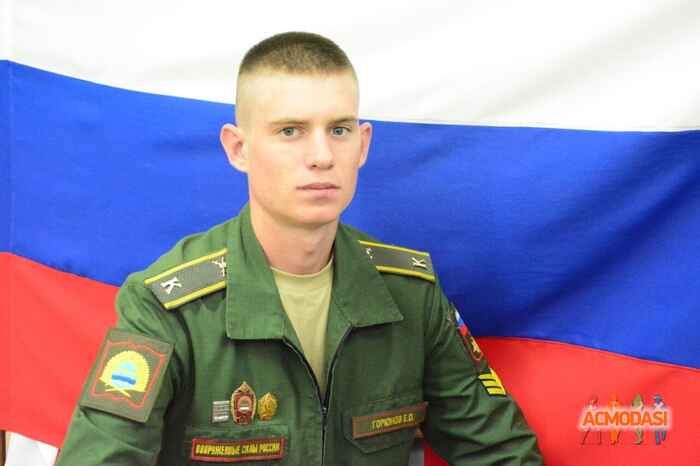 Евгений Олегович Горюнов фото №1324355. Загружено 23 Мая 2018