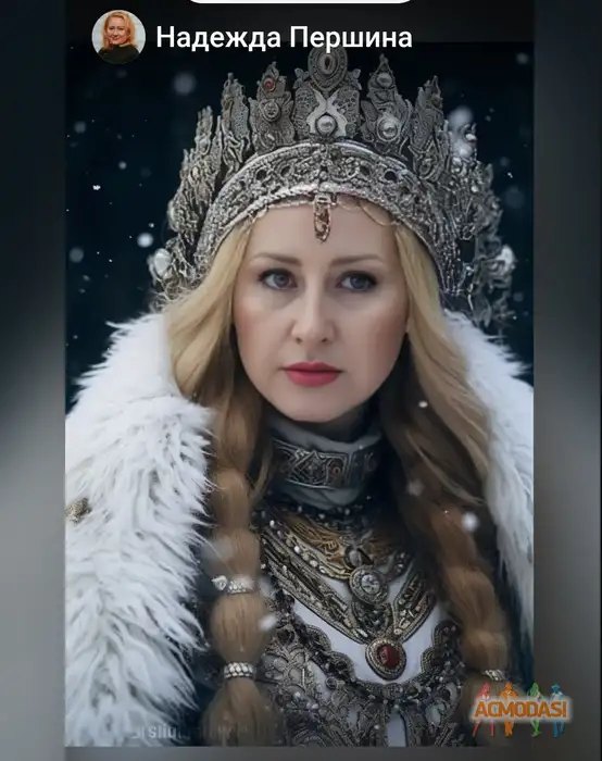 Надежда  Першина фото №1943309. Загружено 08 Декабря 2025